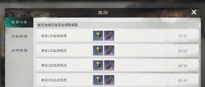 血战到底玩法介绍