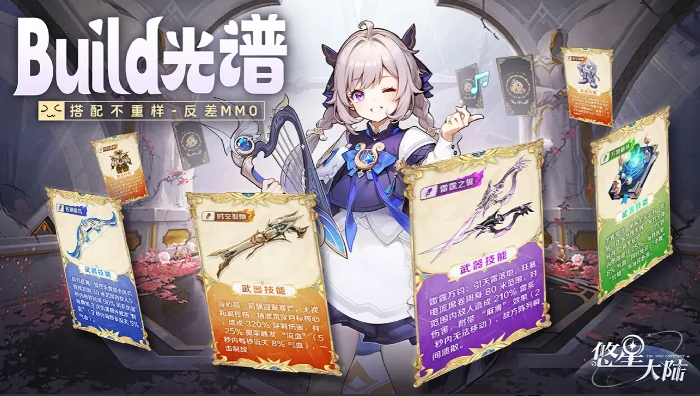 大秘境词条选择推荐