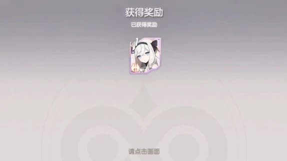 梅菲斯托佩莱斯最强遗物介绍