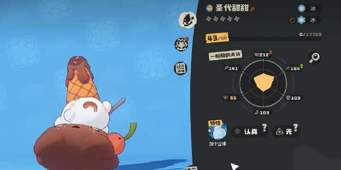 龙息星陨队阵容搭配攻略