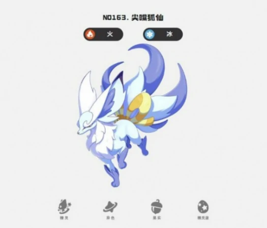 龙息星陨队阵容搭配攻略