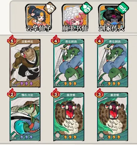 诡奇咒印玩法介绍