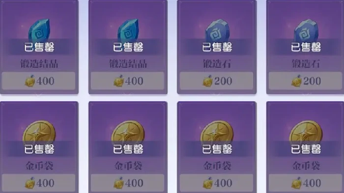 交易行玩法介绍