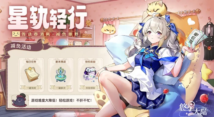 深渊乱斗玩法介绍