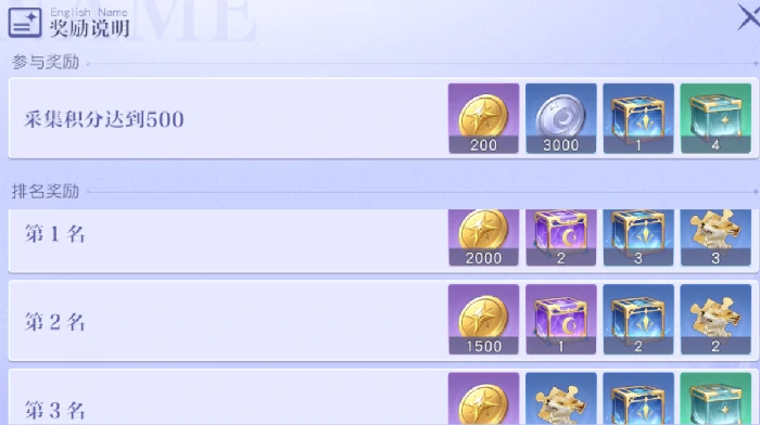 深渊乱斗玩法介绍