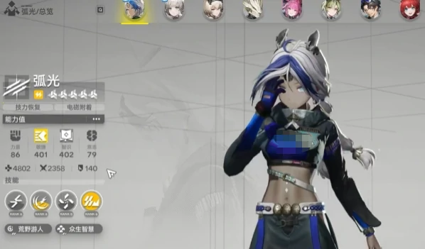 电磁混伤连携队配队攻略