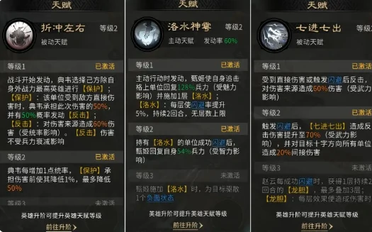 神速反击队玩法介绍