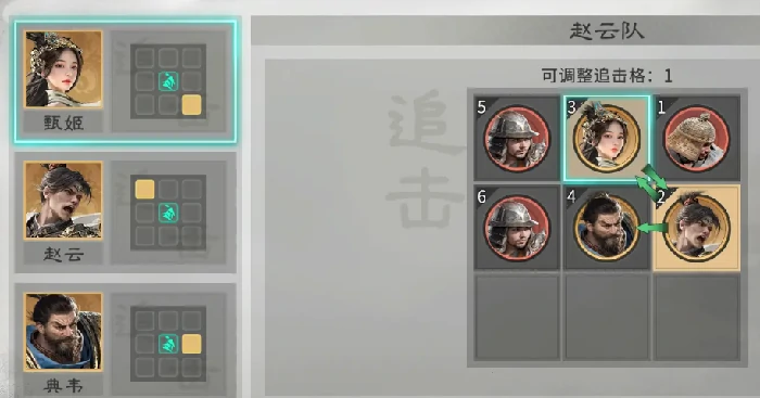 神速反击队玩法介绍