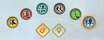 职业与克制关系解析