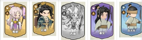 武魂及阵容搭配攻略