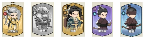 武魂及阵容搭配攻略