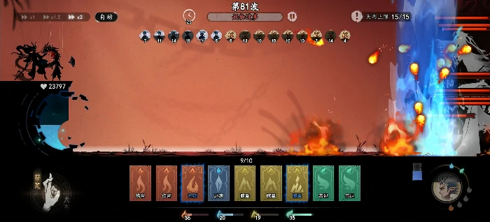 钟馗伏魔画皮挑战攻略