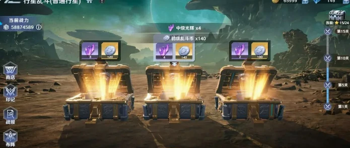 行星乱斗玩法介绍