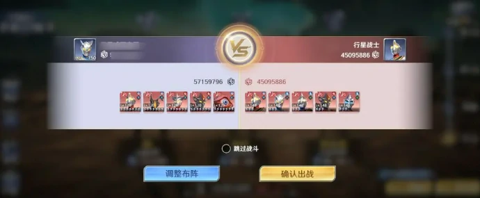 行星乱斗玩法介绍