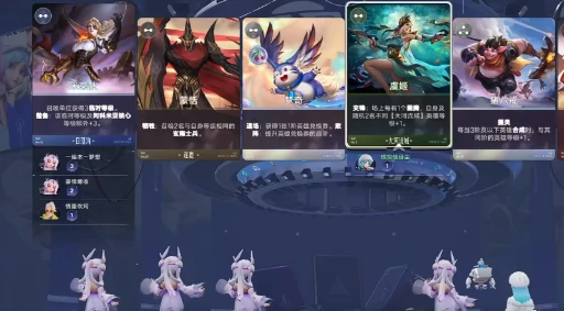 大河流域搭配攻略