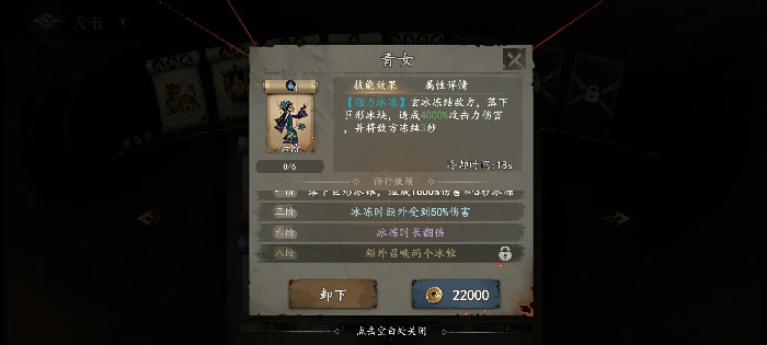 值得培养的天书推荐