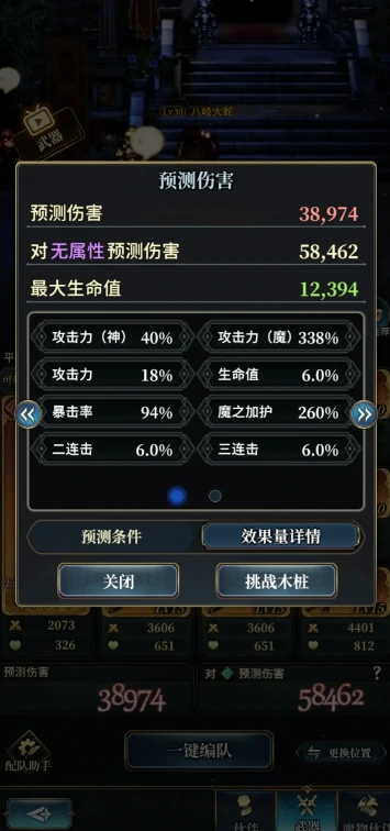 武器系统玩法介绍