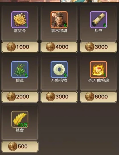 英雄塔玩法介绍