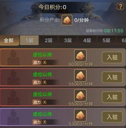 英雄塔玩法介绍