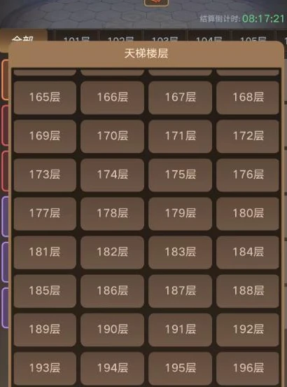 英雄塔玩法介绍