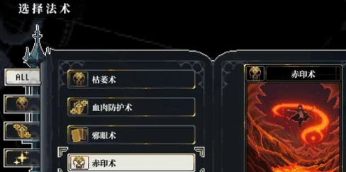 时空图书馆玩法介绍