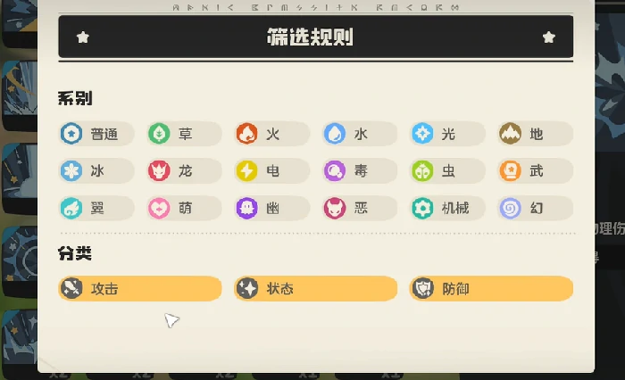 竞技场玩法介绍