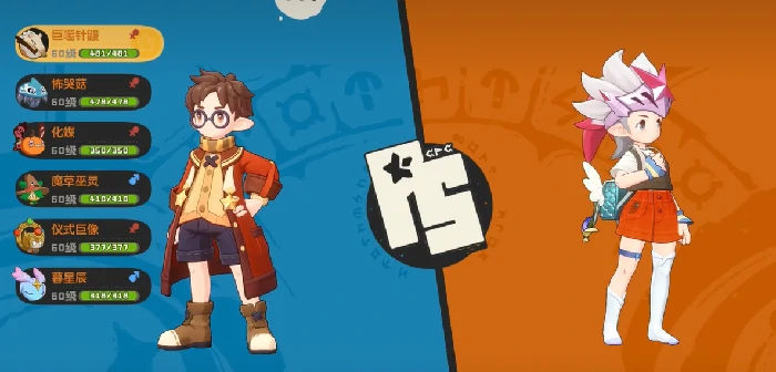 天梯赛玩法介绍