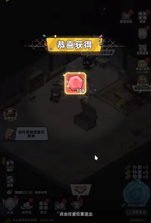 逝者之村隐藏房间进入攻略