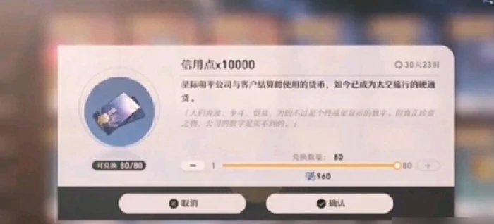 次日送信用点位置一览