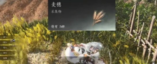 滹沱麦子相关成就获取方法