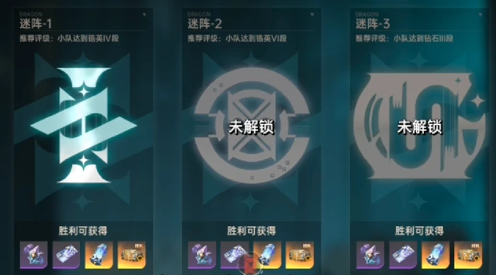 青铜迷阵玩法攻略