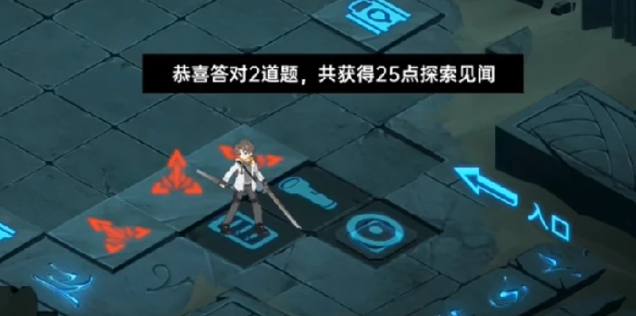 青铜迷阵玩法攻略