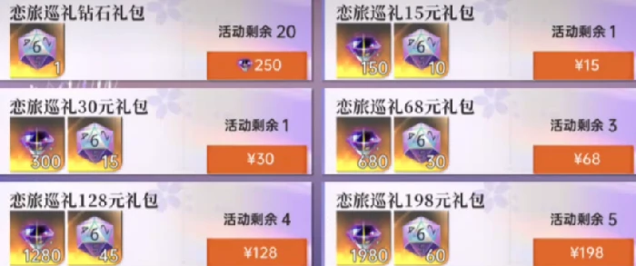 黑卡赠礼活动介绍