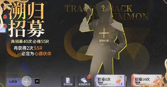 黑卡赠礼活动介绍