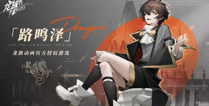 皇女零阵容搭配攻略