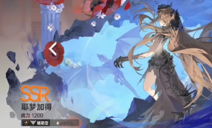 皇女零阵容搭配攻略