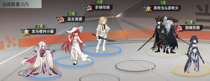 荣誉竞技阵容推荐