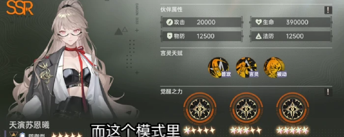 荣誉竞技阵容推荐