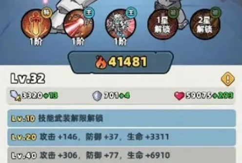 火种源作用介绍