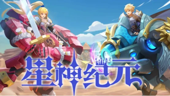 圣团神兽贡品获取攻略