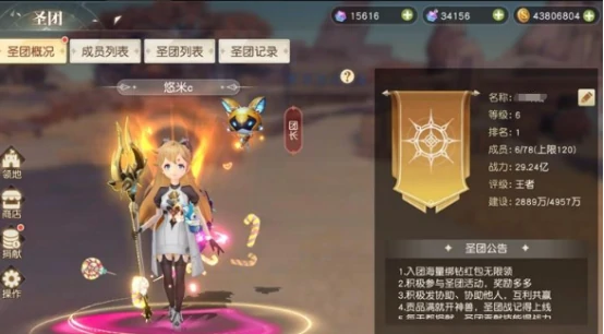 圣团神兽贡品获取攻略