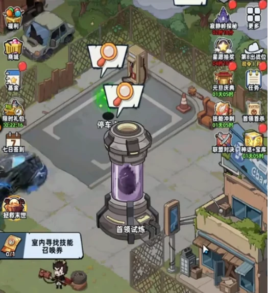 合金斧合成攻略