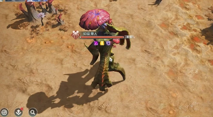 胖蕈人解锁条件介绍