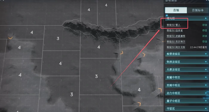 胖蕈人解锁条件介绍