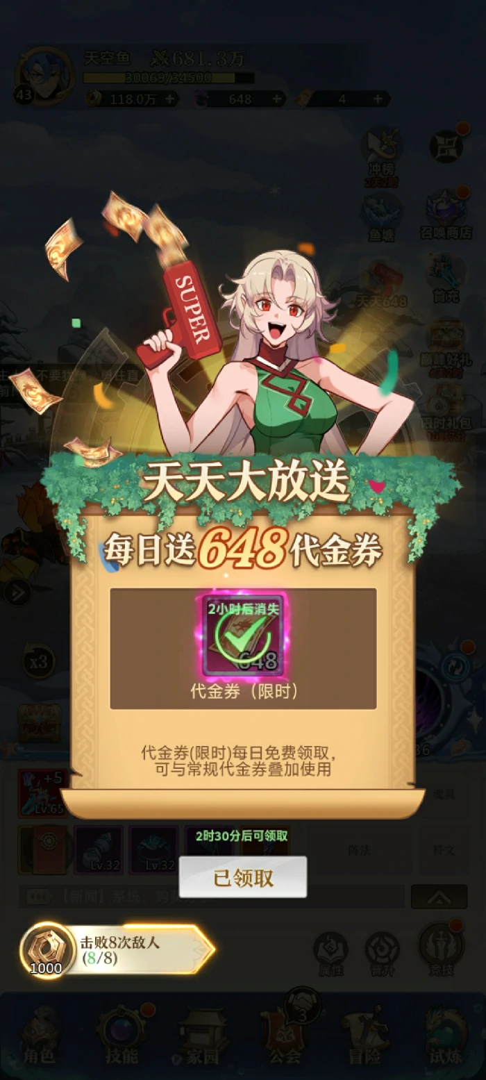 新手剑士开局建议