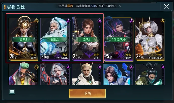 星球探索40达成攻略