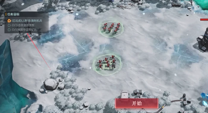 星球探索40达成攻略