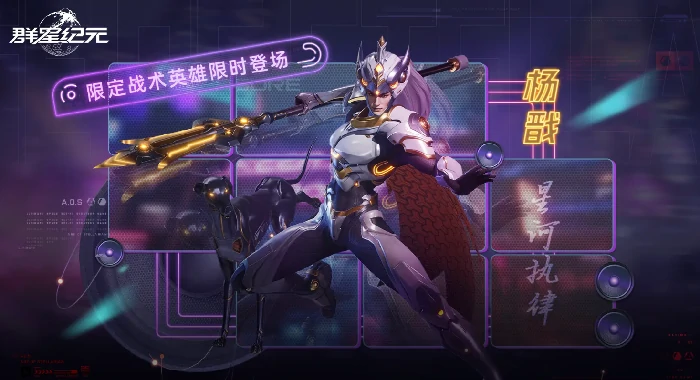 杨戬技能强度介绍