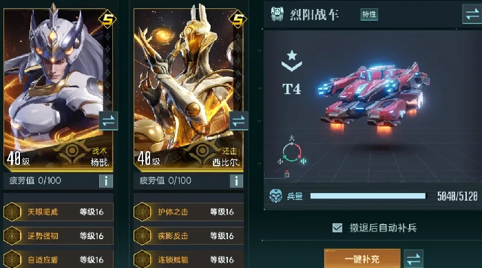 杨戬技能强度介绍