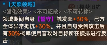 天照命源稚生介绍